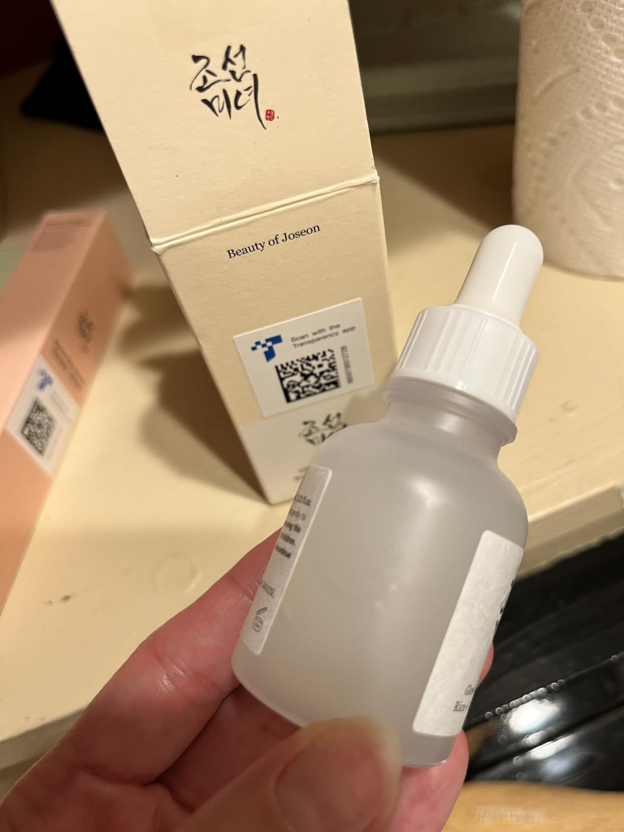Beauty of Joseon Glow Deep Serum Rice Alpha-Arbutin Niacinamide customer photo 2